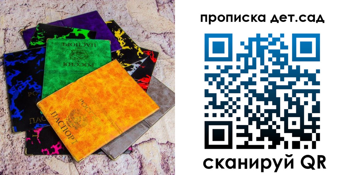 пропишу в квартире в Сарове