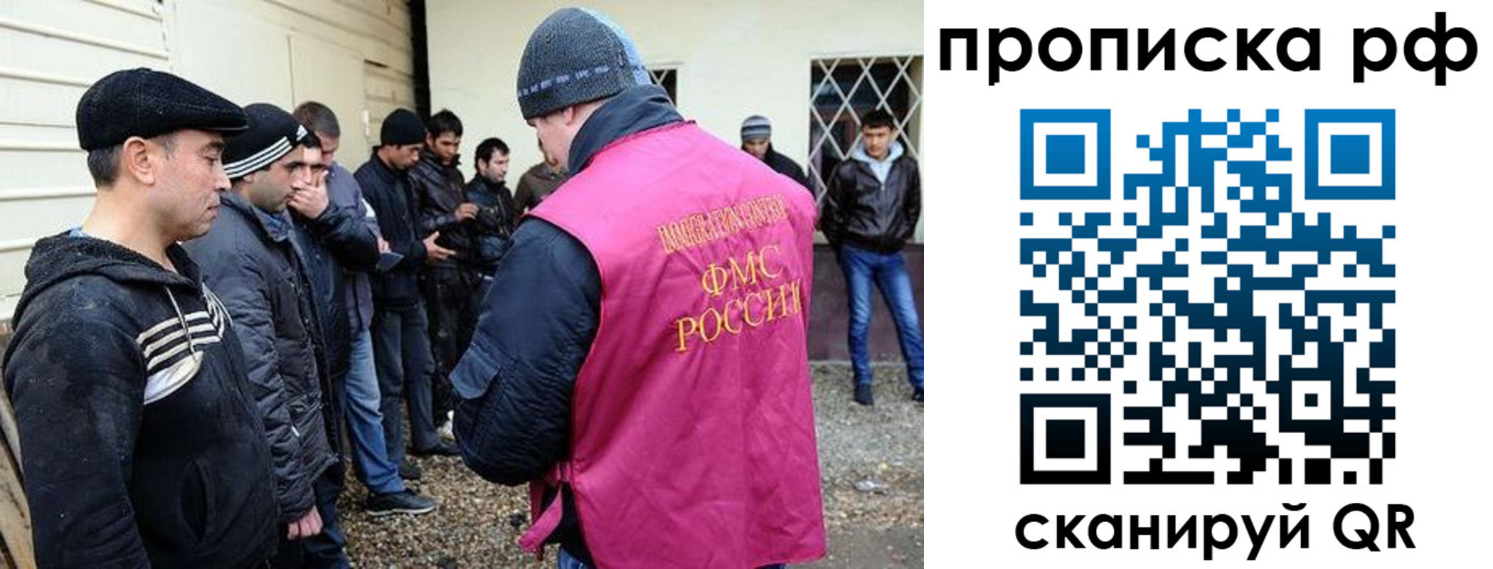 прописка для кредита в Сарове